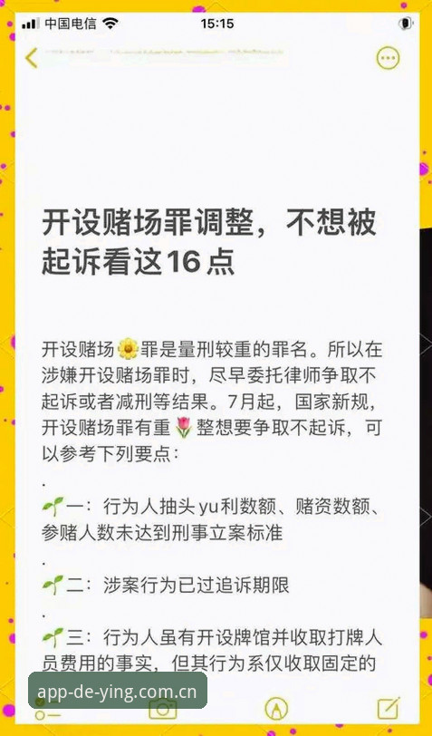 德赢体育有风险吗？风险排查与账号管理使用教程