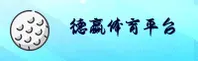 德赢体育(CHINA)官方网站 · 新版CN首页