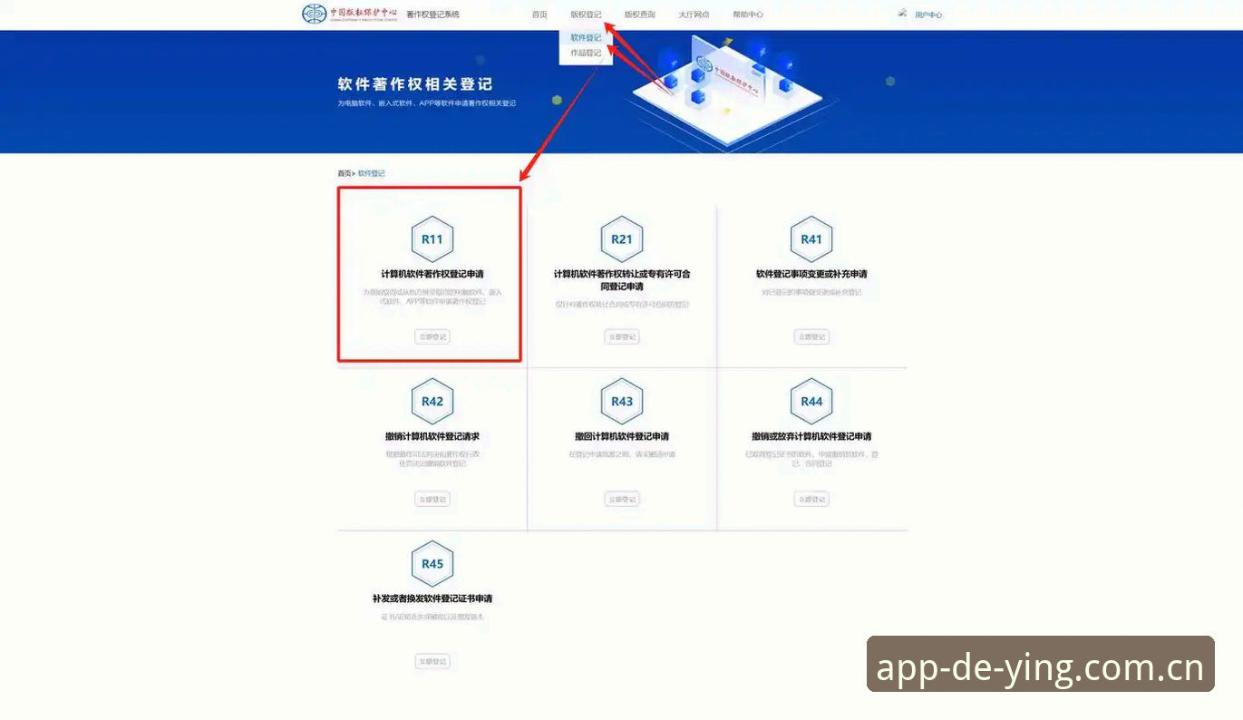 德赢体育直播入口最新版使用必备知识：从下载到实战的完整路径